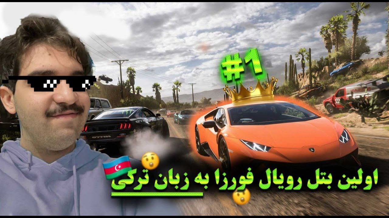 بتل رویال فورزا تورکی دیلینده😎 #1 | Forza Horizon 5