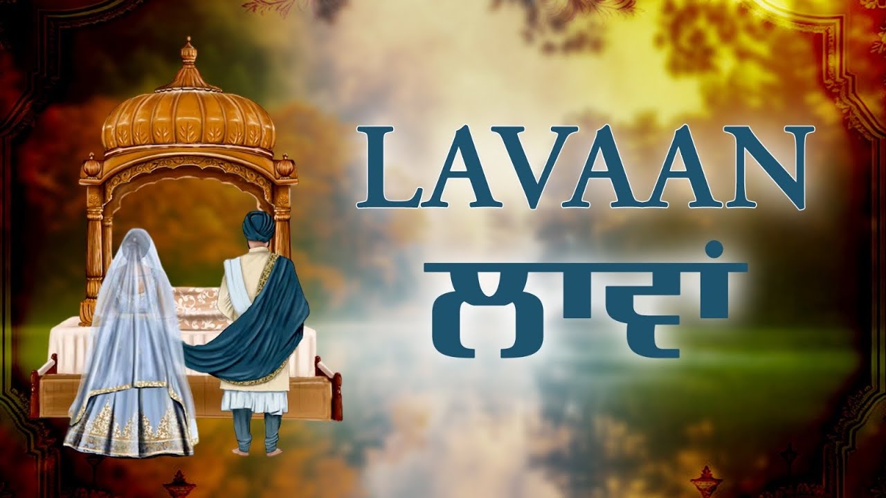 Anand karaj kirtan / lBhai Bahulivleen Singh/#gurbanikatha #shabadkirtan #lava #gurbanikirtan