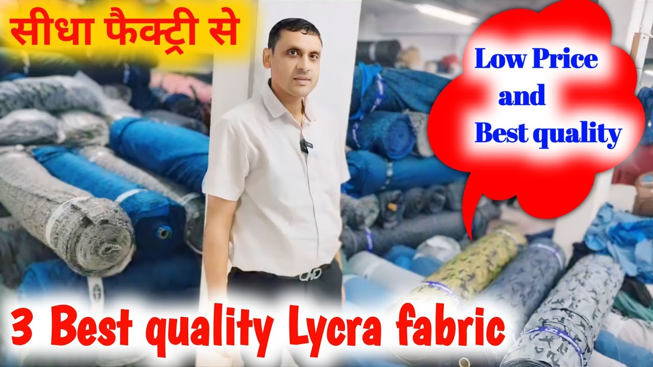 3 Best Quality Lycra fabrice ! 4 Way lycra fabric | wholesale market surat | 4WayLycra Fabric