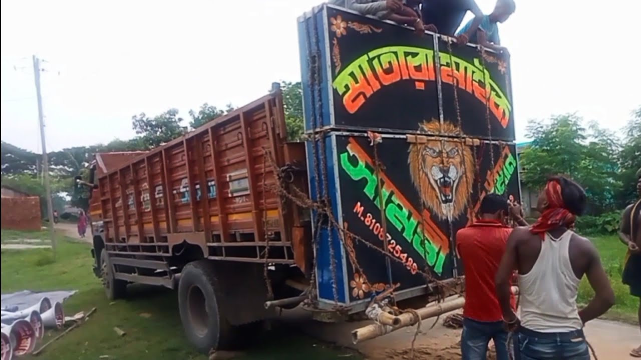 মা তারা মাইক 😎 মাল বাঁধা হচ্ছে বর্ধমান থেকে কাটোয়া জল যাত্রী আনতে যাবে / Ma Tara Mike At Burdwan