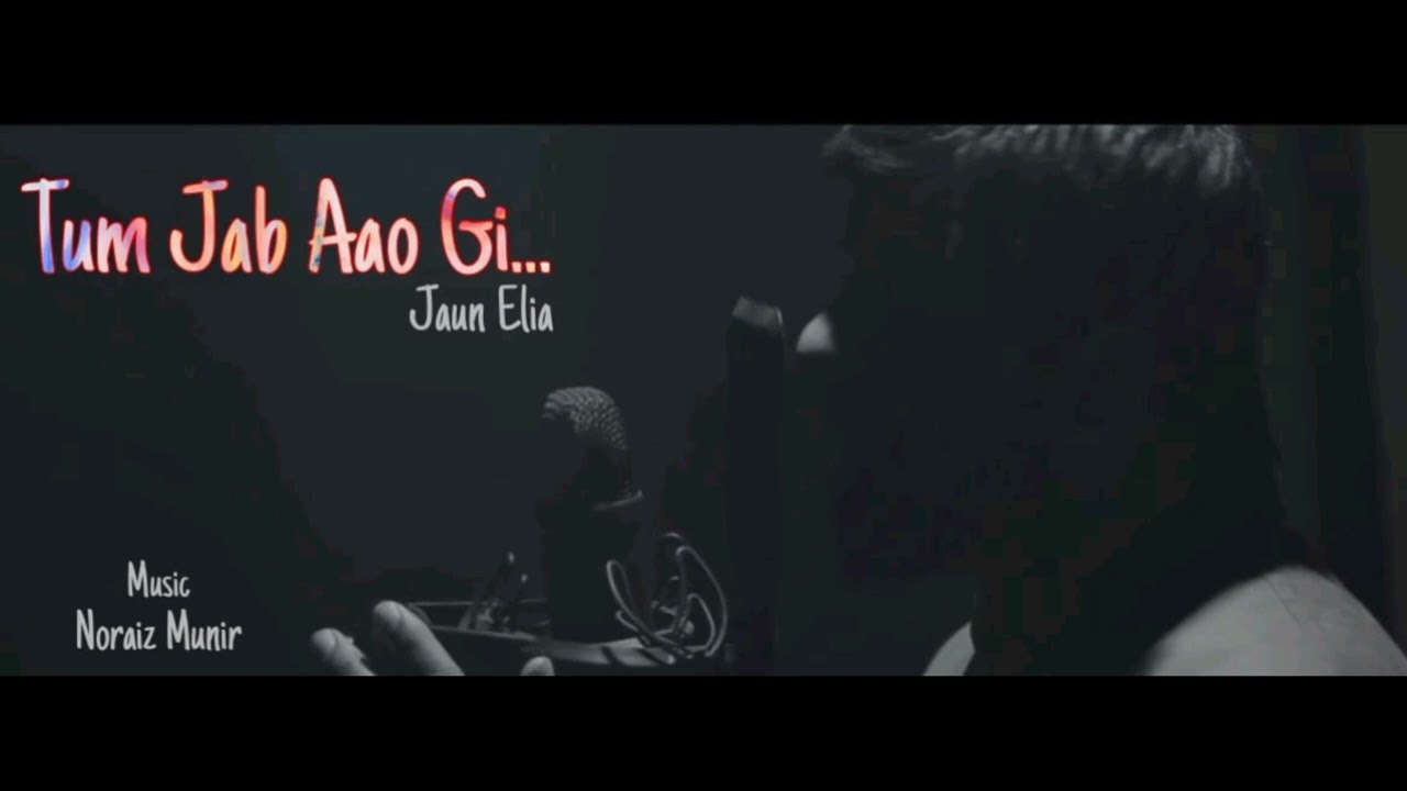 Tum Jab Aao gi | Jaun Elia | Haidar IQbal