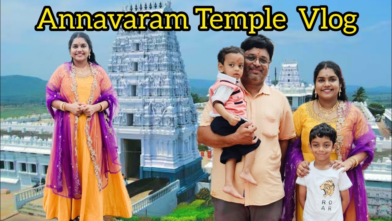 Annavaram Temple Vlog || Annavaram Temple Details || Darshanam Details ||  అన్నవరం  Temple Timings |