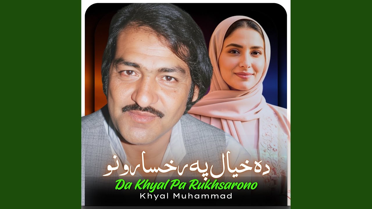 Da Khyal Pa Rukhsarono