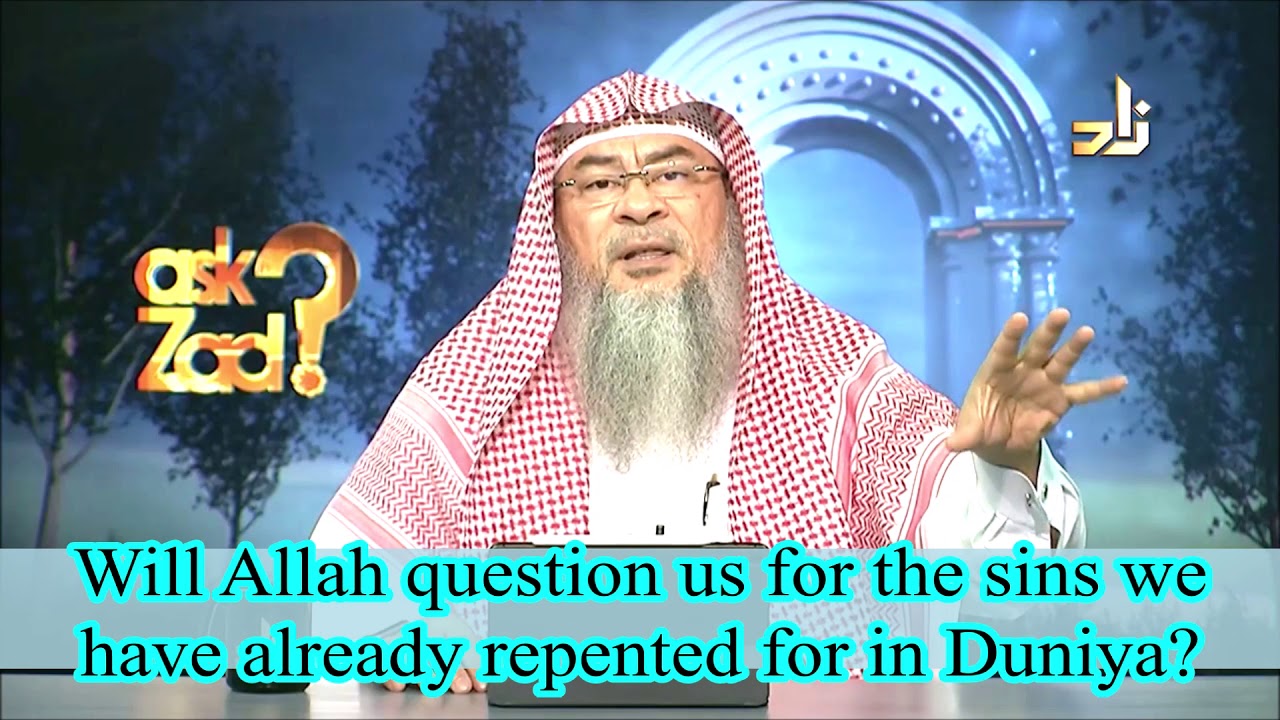Will Allah question us about the sins we already repented from in this duniya? - Assim al hakeem