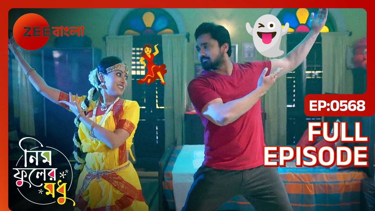 👻🧟‍♀️🎃সুইটিকে জব্দ করতে পর্ণার নতুন idea | Neem Phooler Madhu | Full Ep 568 | Zee Bangla