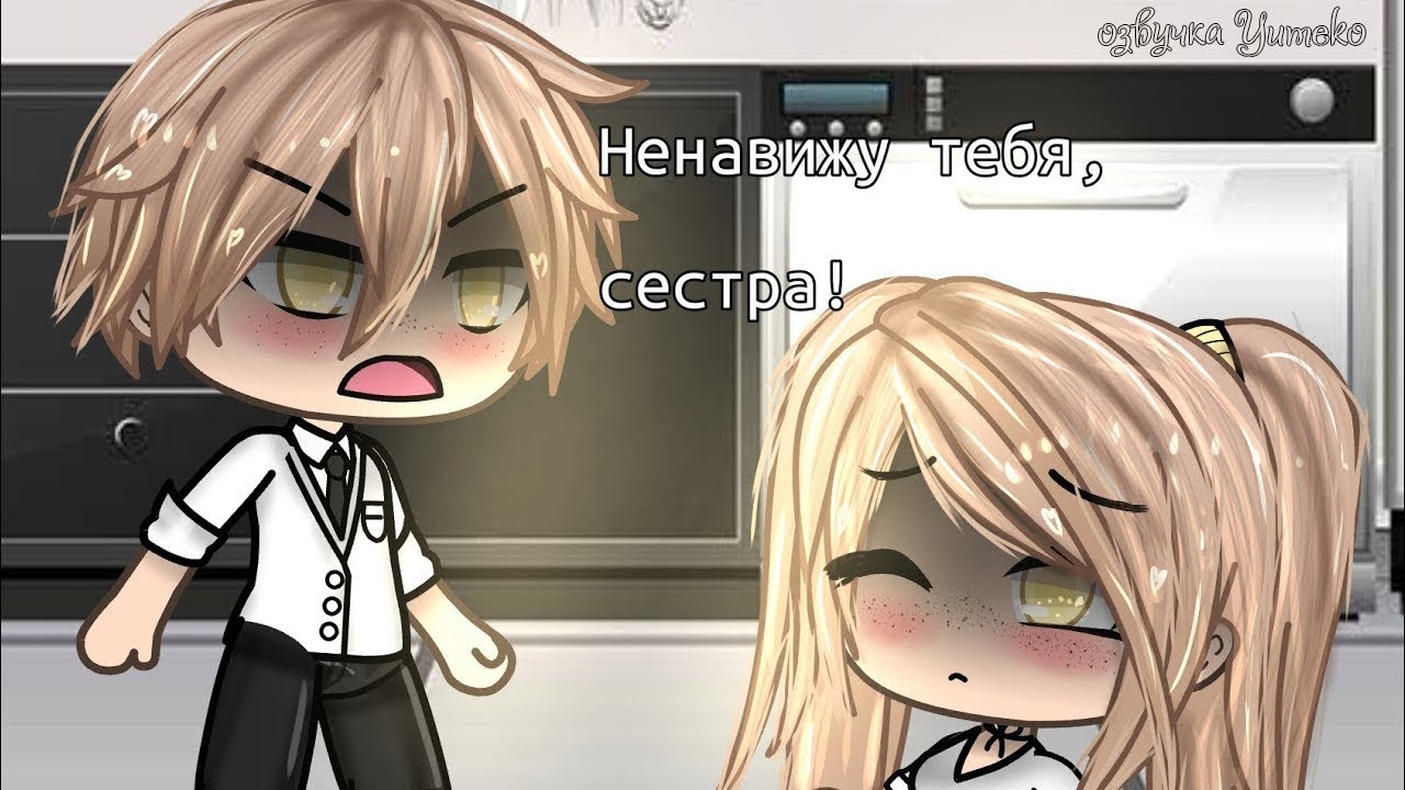ОЗВУЧКА МИНИ ФИЛЬМА 