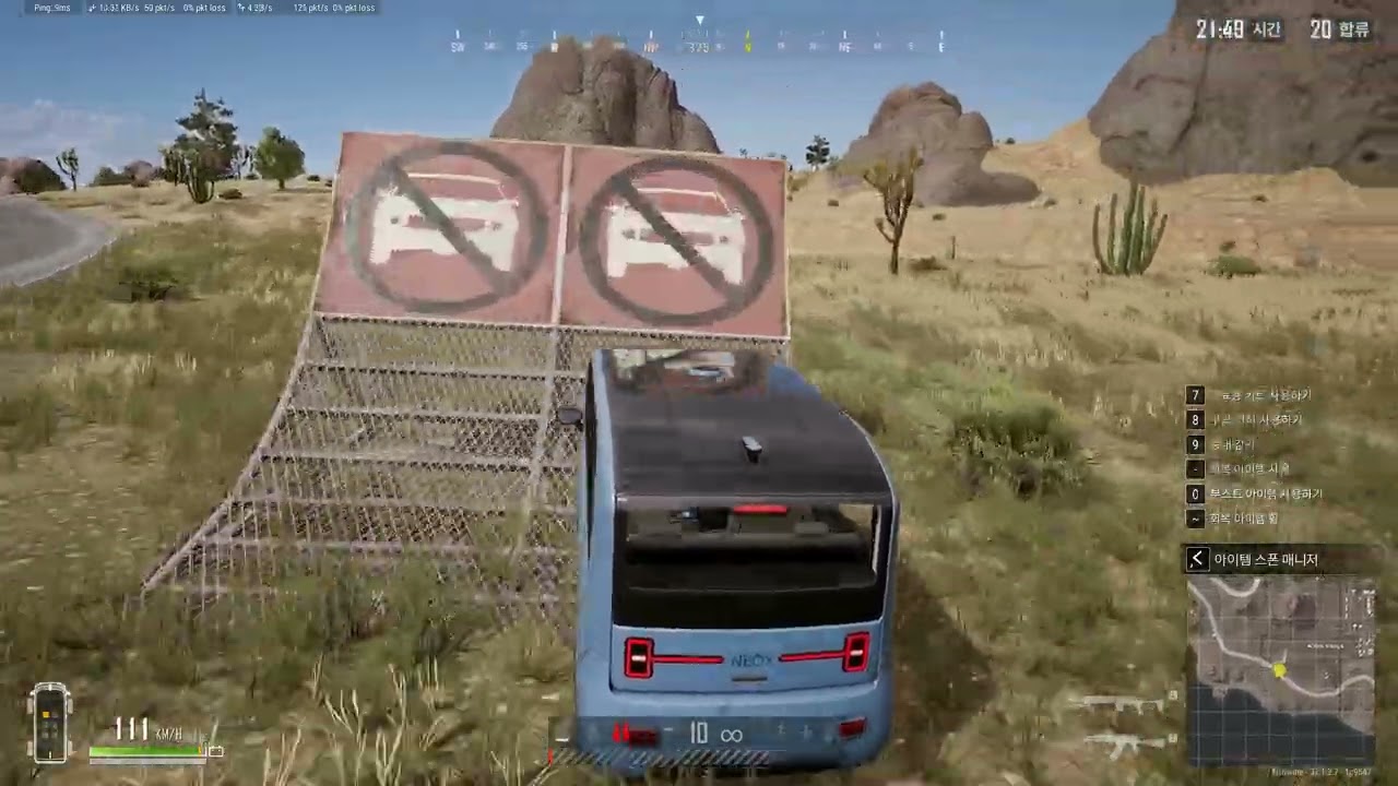 PUBG : BATTLEGROUNDS | Training | Gameplay #8