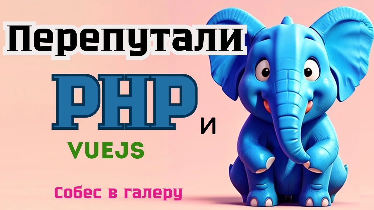 Kalina soft, Москва, PHP Собеседование