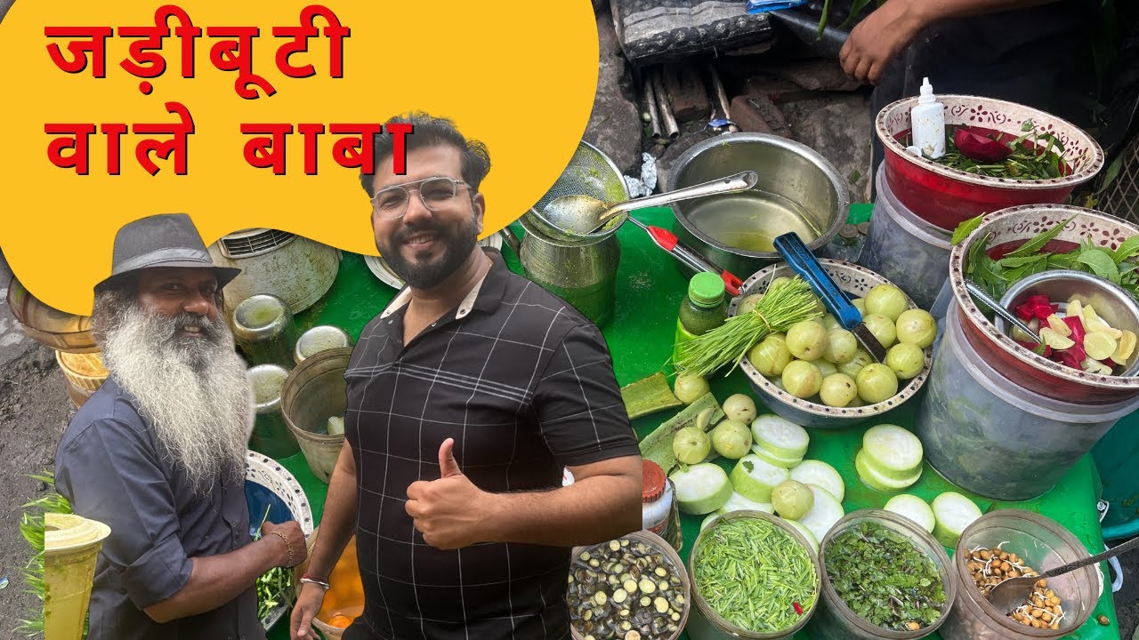 Most Famous Baba Ji Ka Jadibooti Wala Healthy Juice | Krishna Nagar | 2024