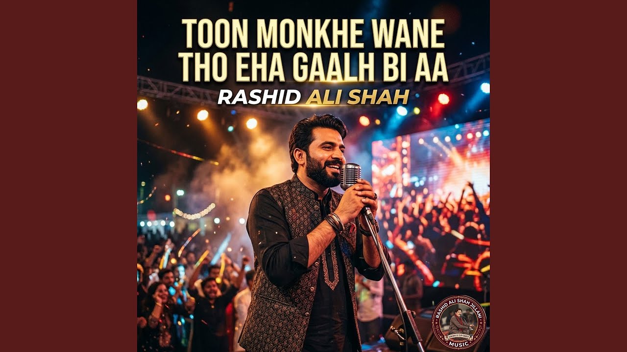 Toon Monkhe Wane Tho Eha Gaalh Bi Aa