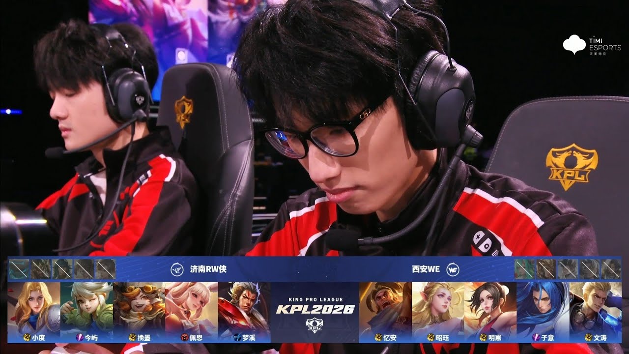[STAGE 1] 济南RW侠 vs 西安WE | Game 3 | 2026 KPL Spring #honorofkings #kpl2026