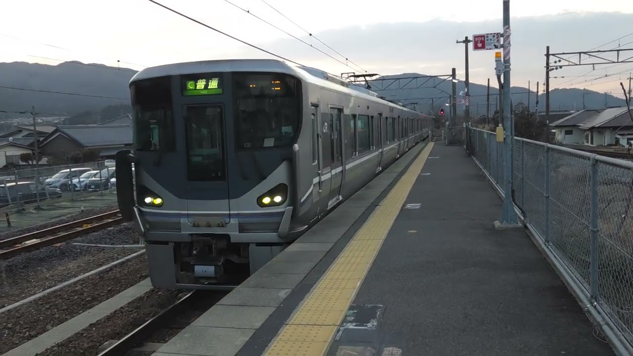 5364M 225系近ﾎｼU3編成 貴生川駅到着