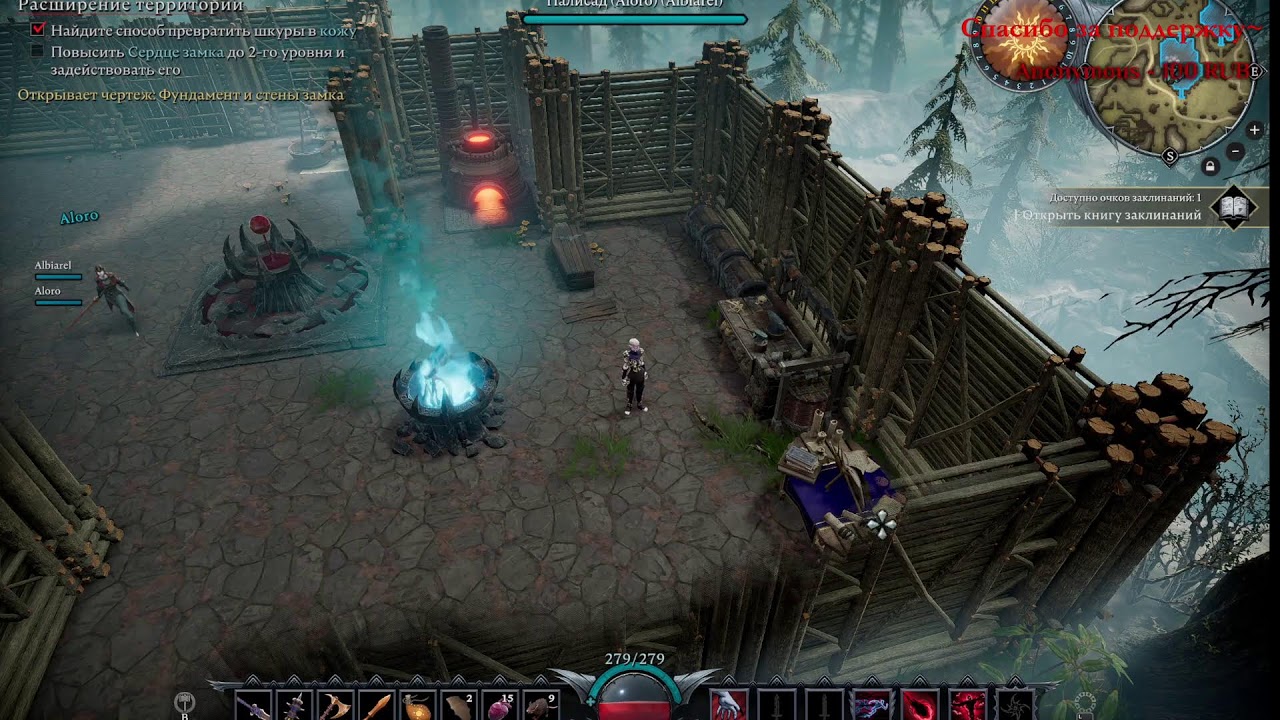 VRising (01.03)