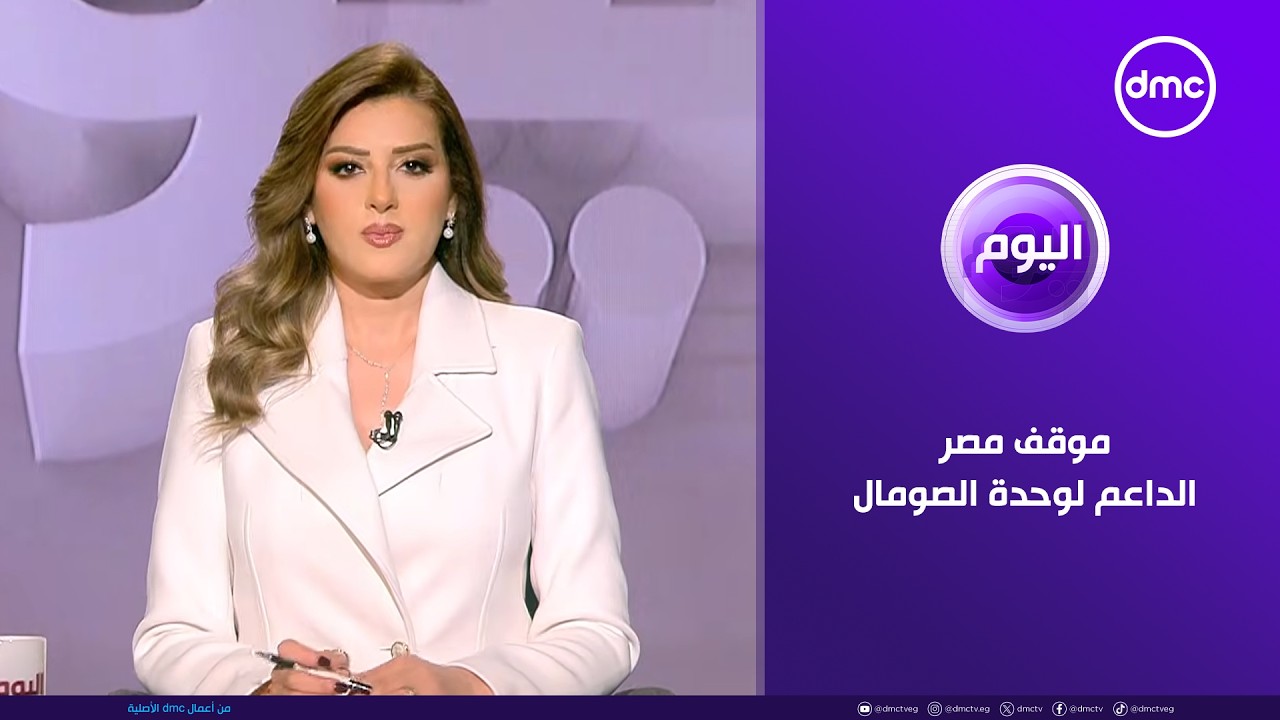 اليوم 