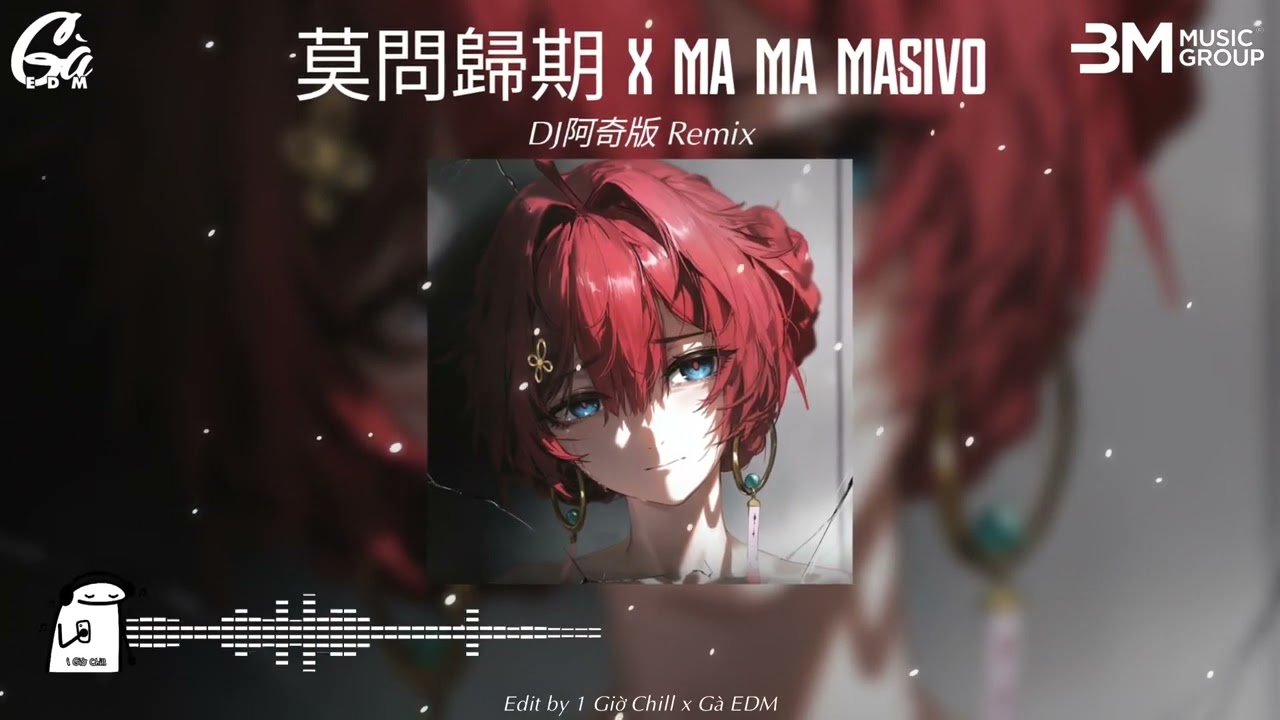莫問歸期 x Ma Ma Masivo || Mạc Vấn Quy Kỳ Remix - DJ阿奇版 Remix | Hot TikTok - Douyin