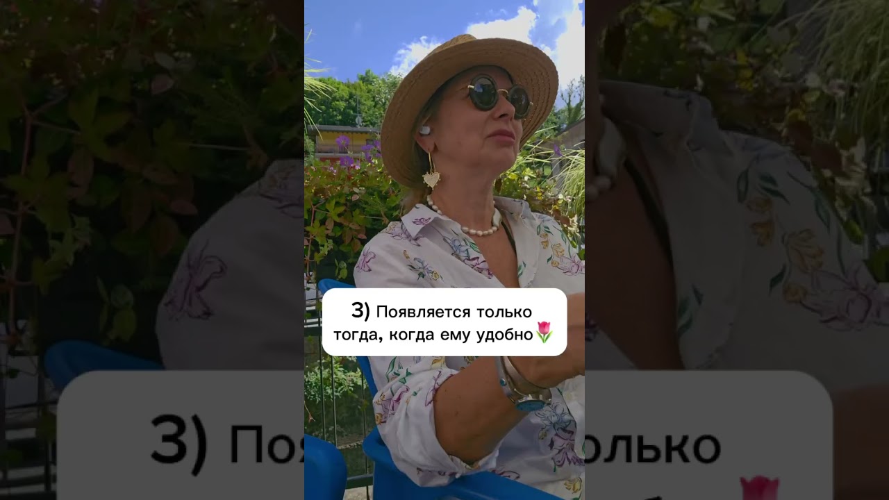 Конец отношениям