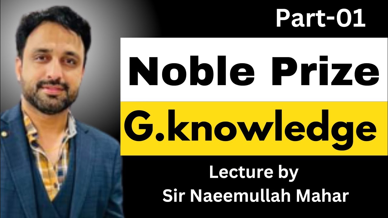 Noble Prize | Important GK lecture | Sir Naeemullah mahar