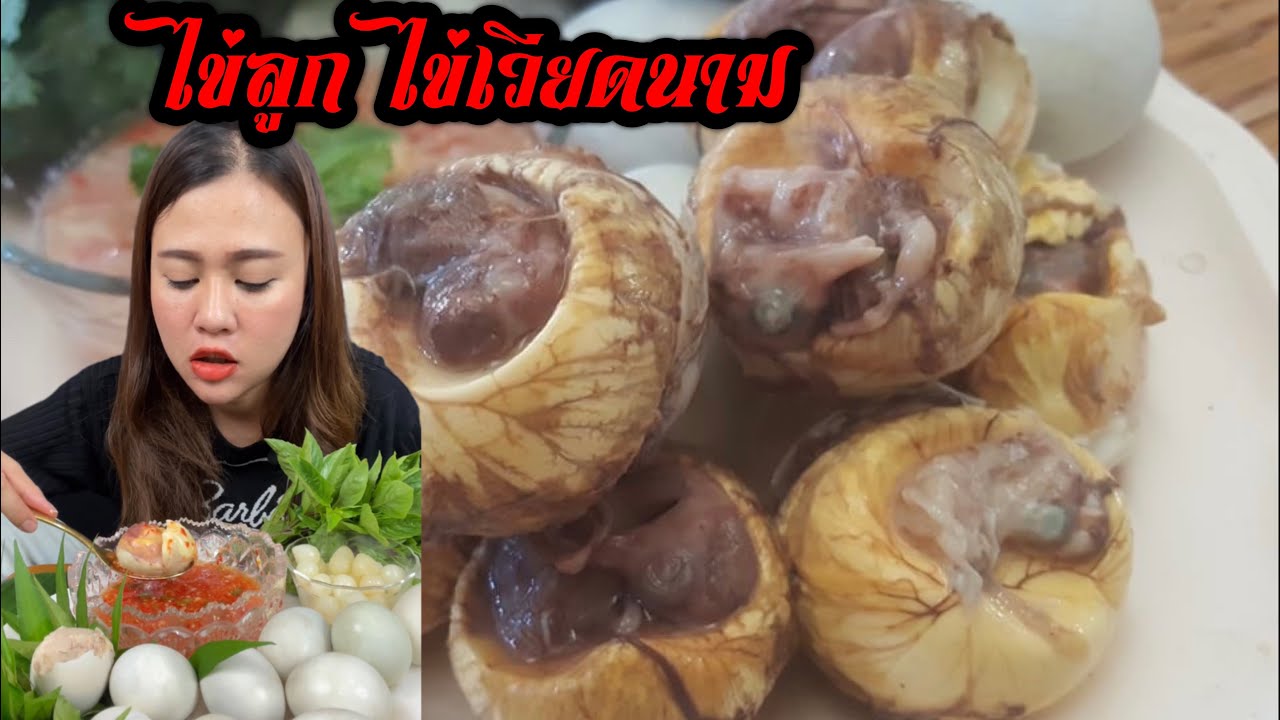 ไข่ลูก ไข่เวียดนาม กระเทียมโทนดอง ผักแพรว เข้ากันดีมากๆค่ะ 9/10/2021