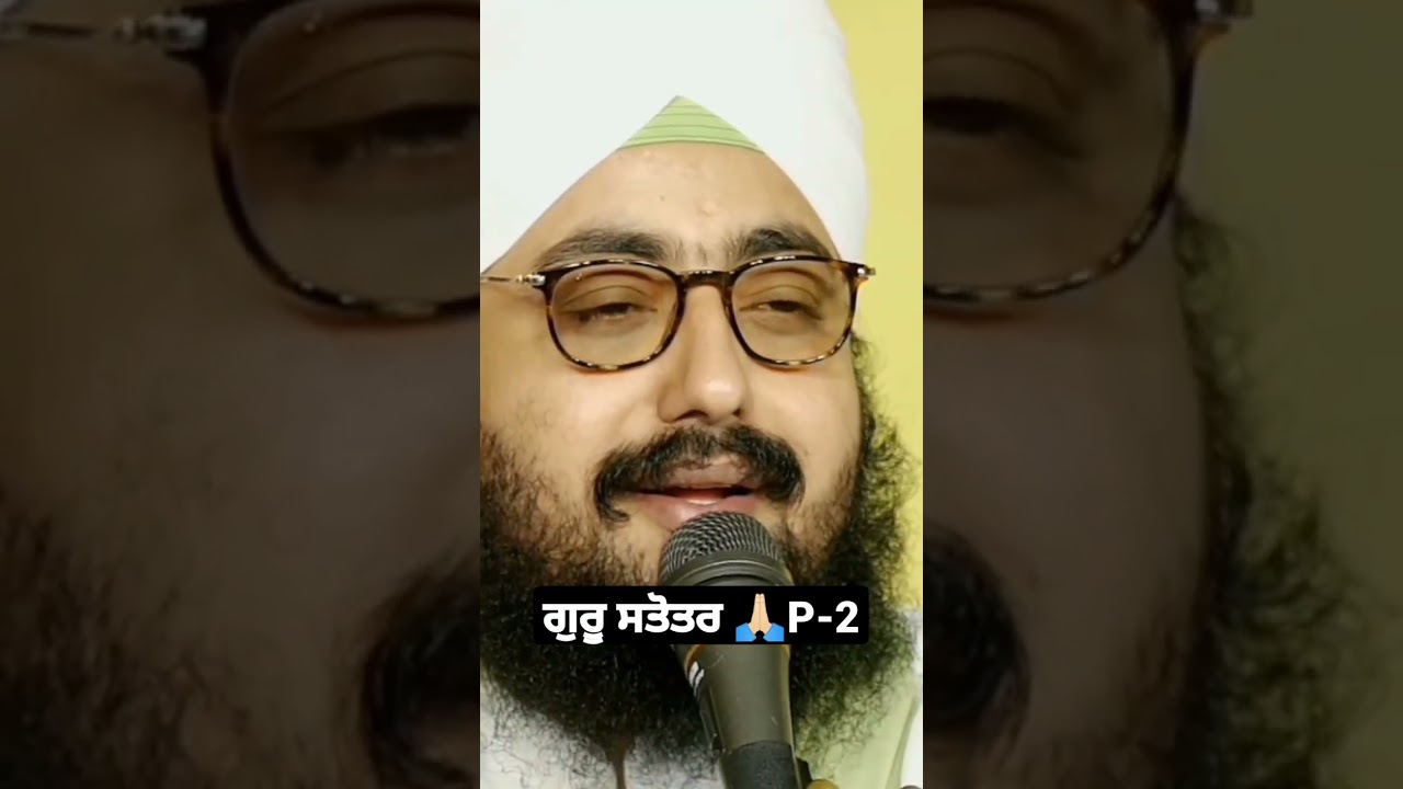 Guru Satootar 🙏🏻part-2