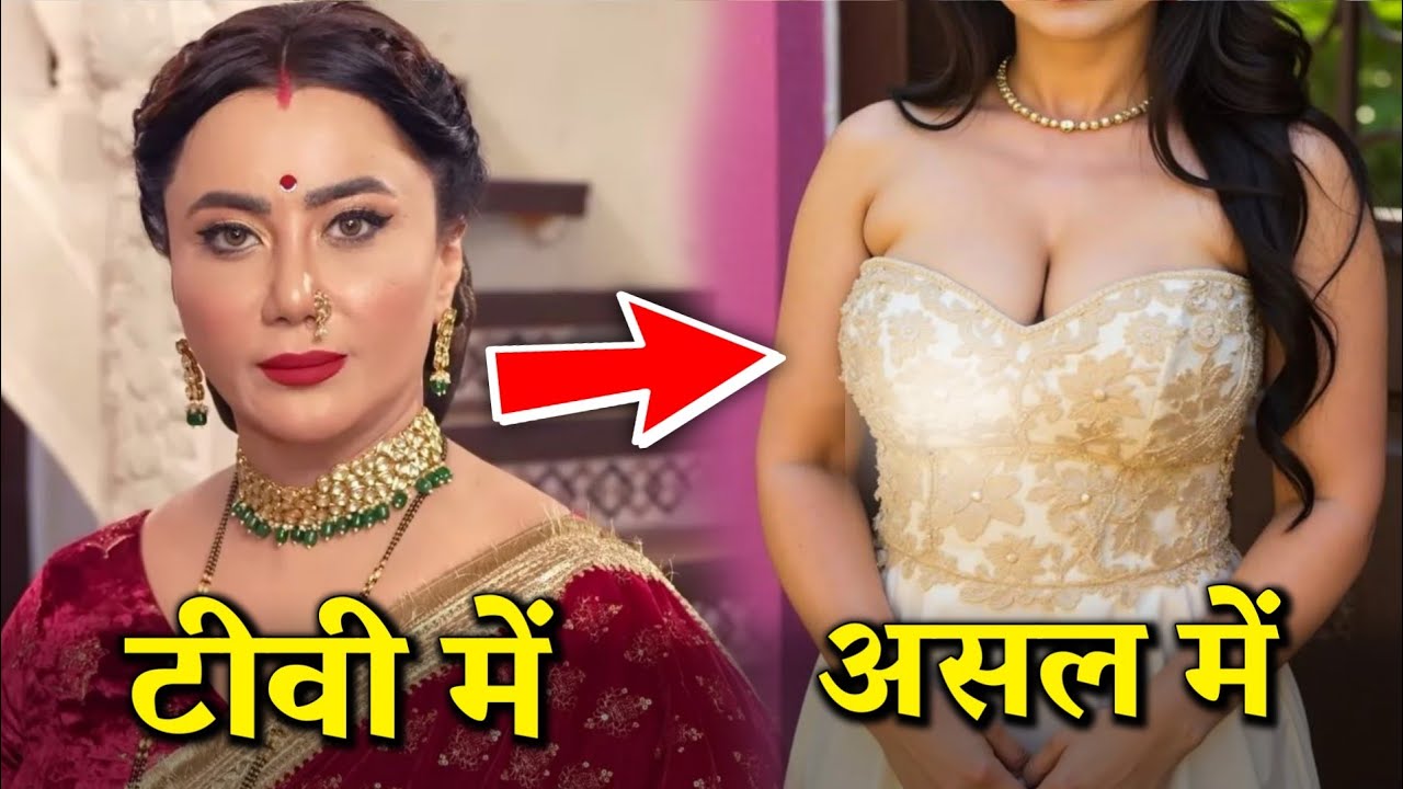 Vasudha Serial की Chandrika असल जिंदगी मे है कुछ ऐसी। देखकर दंग रह जाएंगे