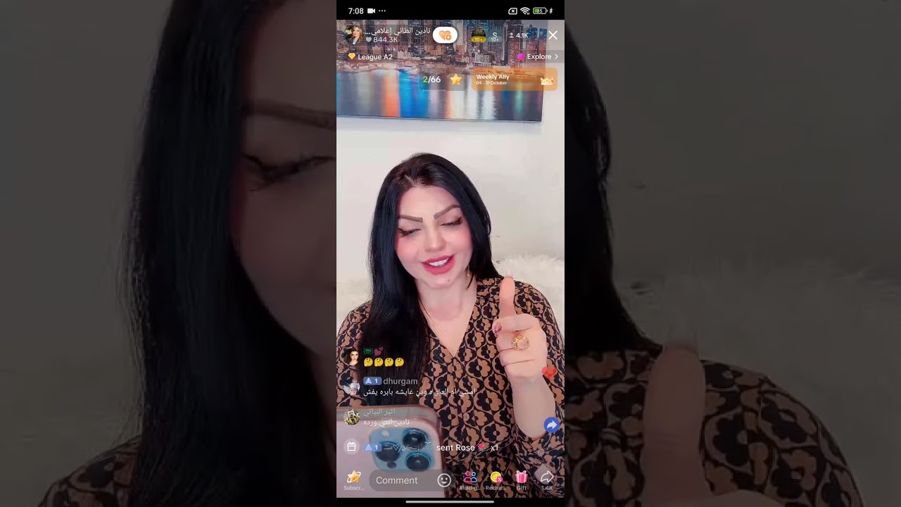 لايف نادين الطائي قصه الفيس بوك اموري 🤣