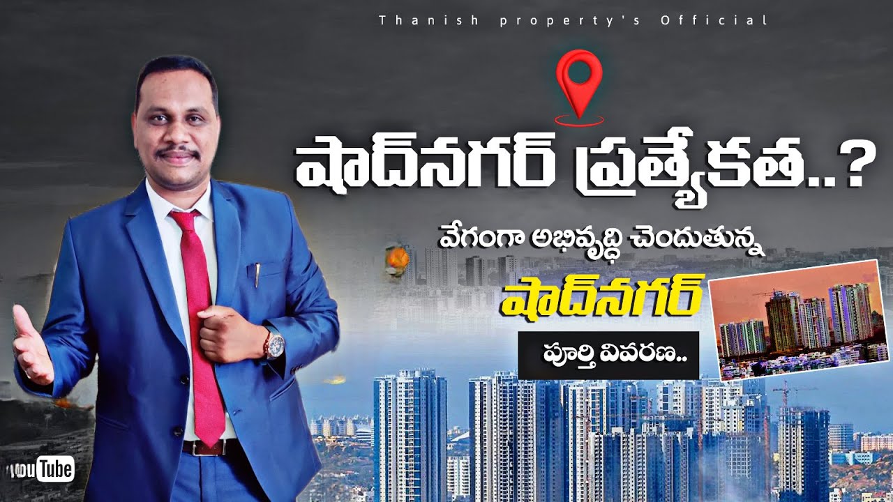 🏡 Shadnagar – The Fastest Growing Real Estate Zone in Hyderabad!