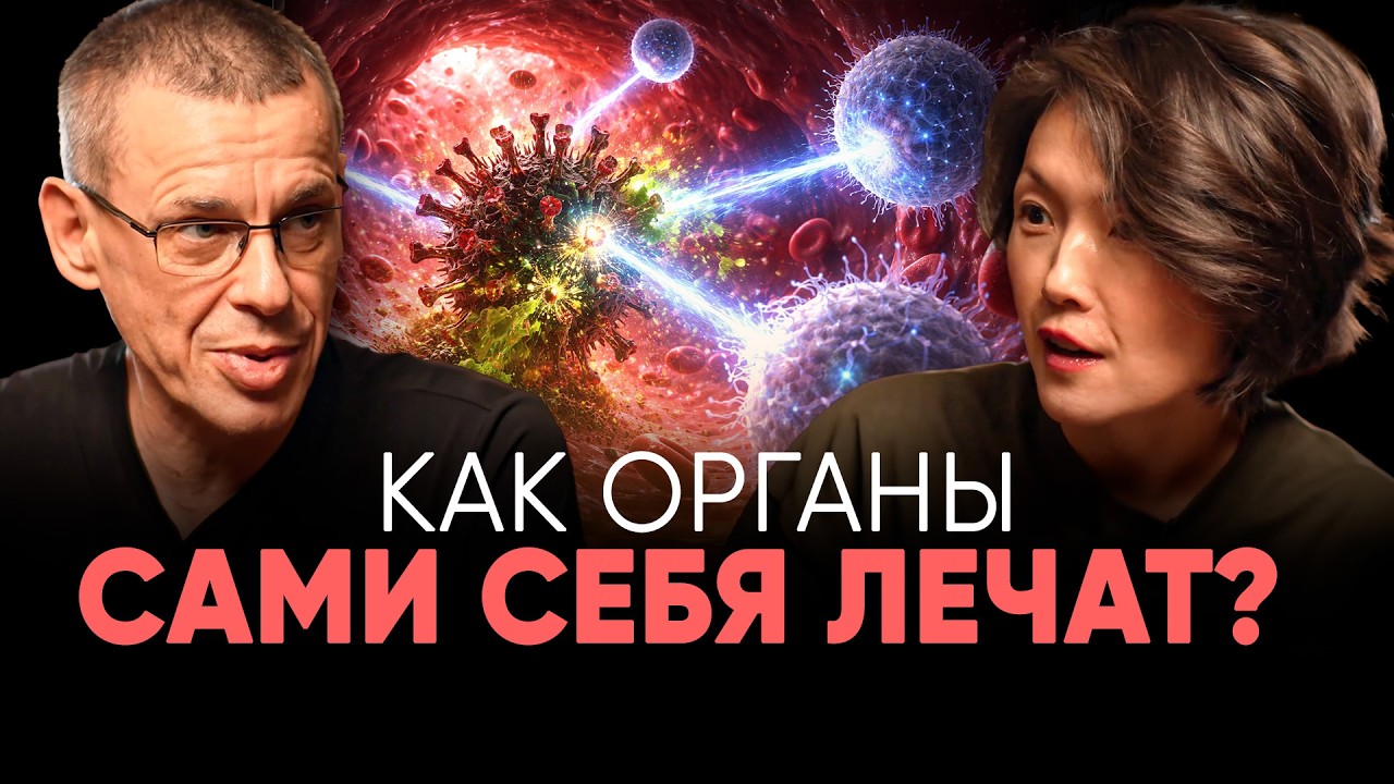 Михаил Жученко: СТРЕСС ЗАСТРЯЛ В КИШЕЧНИКЕ?! Как наше тело хранит ЭМОЦИИ и как УБРАТЬ ЗАЖИМЫ!