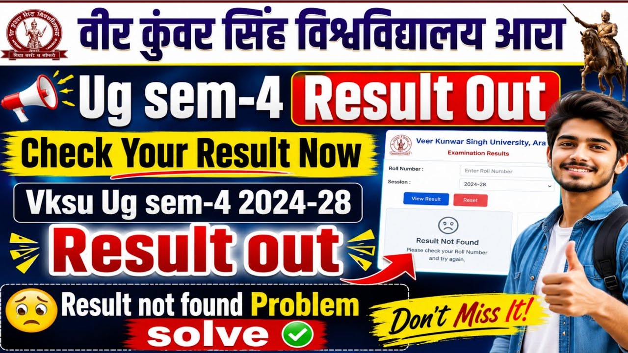 VKSU UG Sem 4 Result 2024-28 Out | वीर कुंवर सिंह विश्वविद्यालय आरा Sem-4 Result जारी | Result Not F