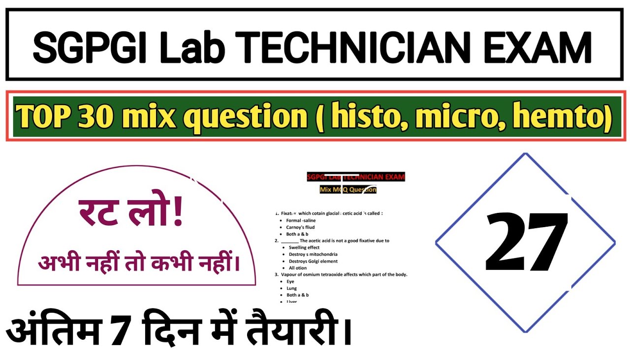 SGPGI LAB TECHNICIAN : 30 top mix question ( Hematology, cytology, Histology, micro,)अंतिम 7 दिन मे