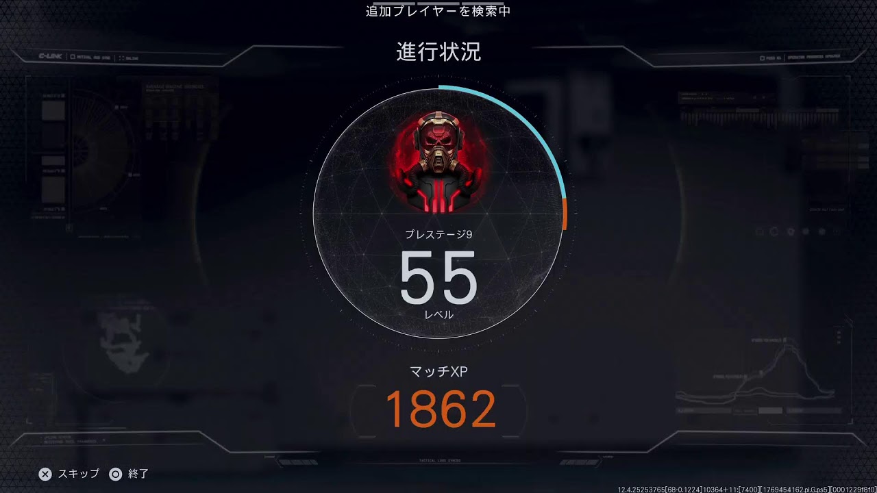[cod]ウォーデン