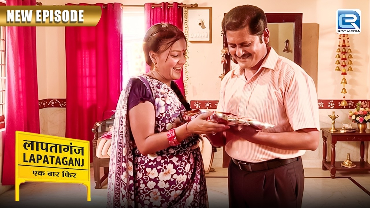 Indumati लायी अपने पति Mukundi के लिए गिफ्ट | Lapataganj | Comedy Show | Full Episode 303