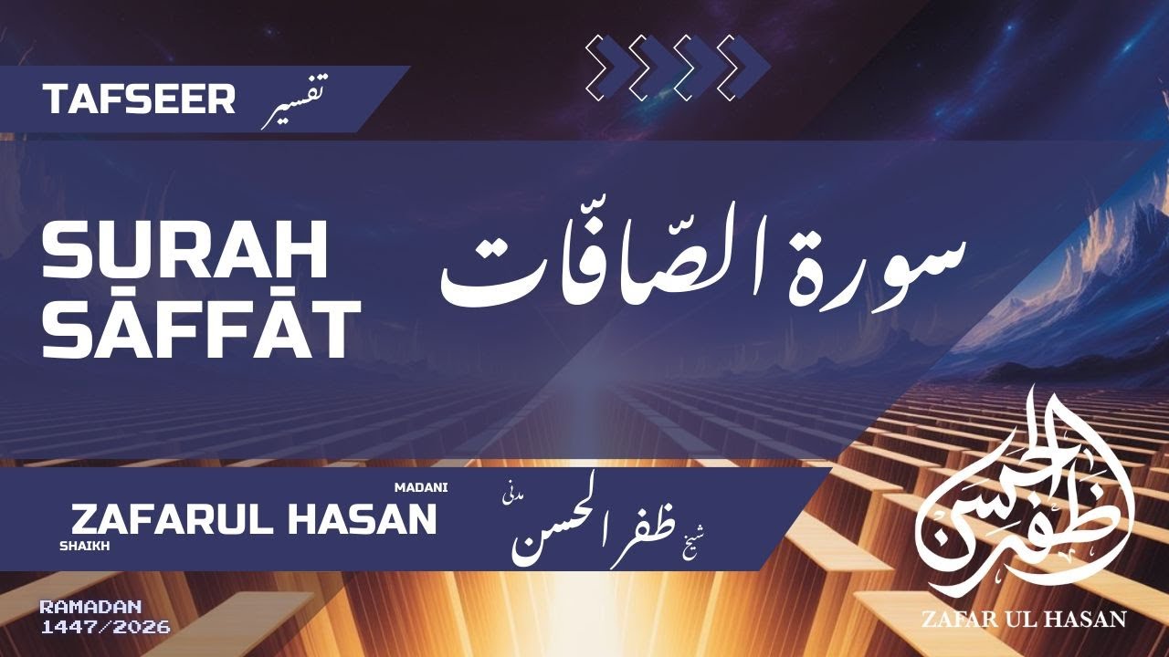 06-Tafseer Surah As-Saffat  (تفسير سورة الصَّافَّات) Part-06-حصہ From Verse -114
