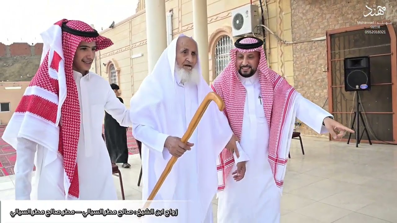 زواج مطر صالح مطر الزهراني  الجزء الاول