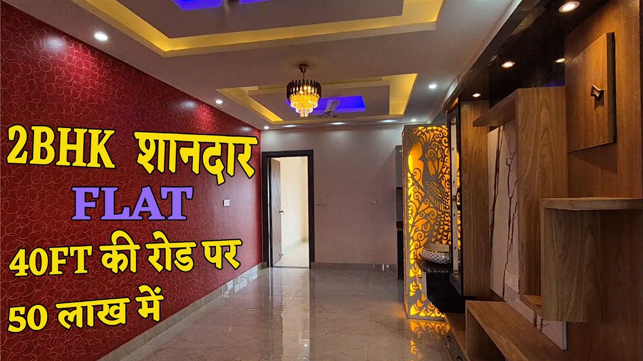 2BHK शानदार Flat for sale in Dehradun | 40ft road MDDA Approved | With Lift Facility.