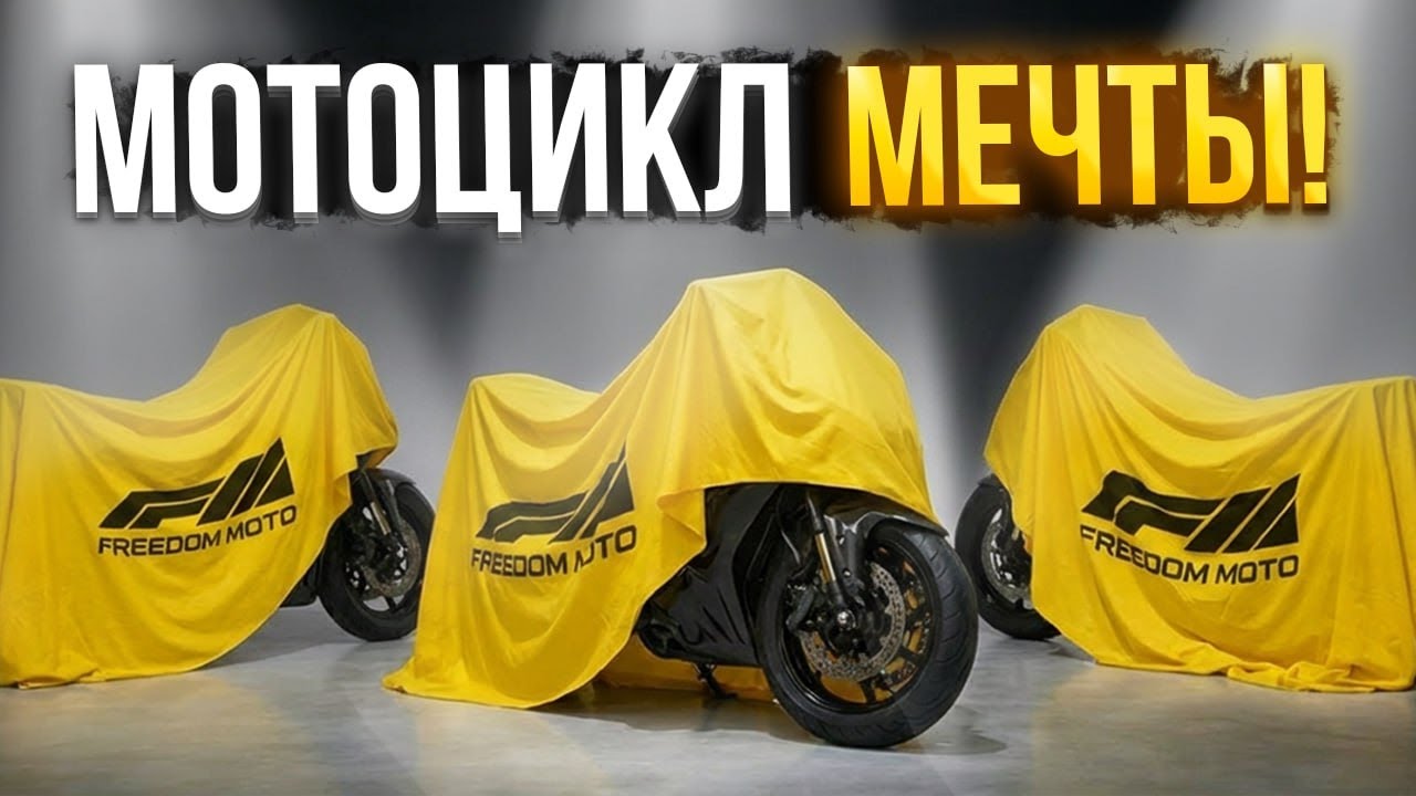 5 САМЫХ КРАСИВЫХ МОТОЦИКЛОВ! #мото #мотоцикл #ducati