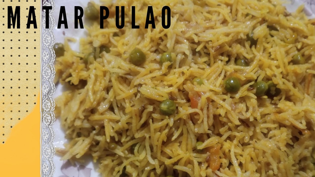 Degi Matar Pulao Recipe - مٹر پلاو بنانے کا طریقہ