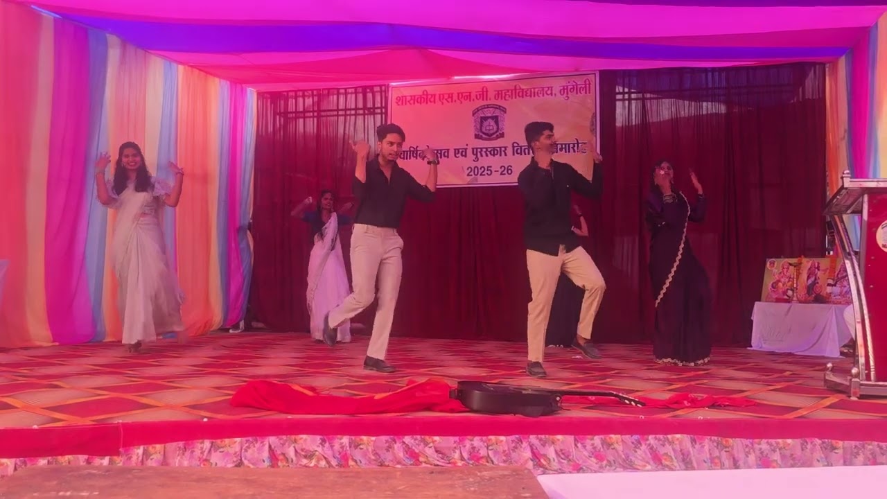 SNG महाविद्यालय मुंगेली वार्षिक उत्सव 2026