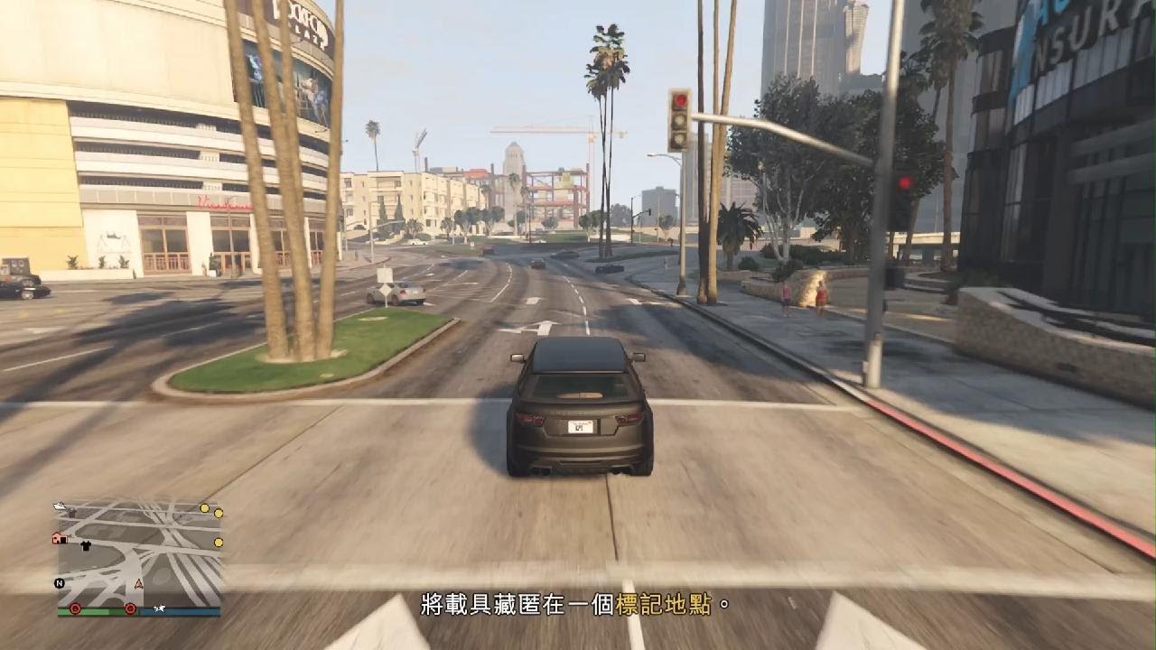 Grand Theft Auto V_聯合儲蓄