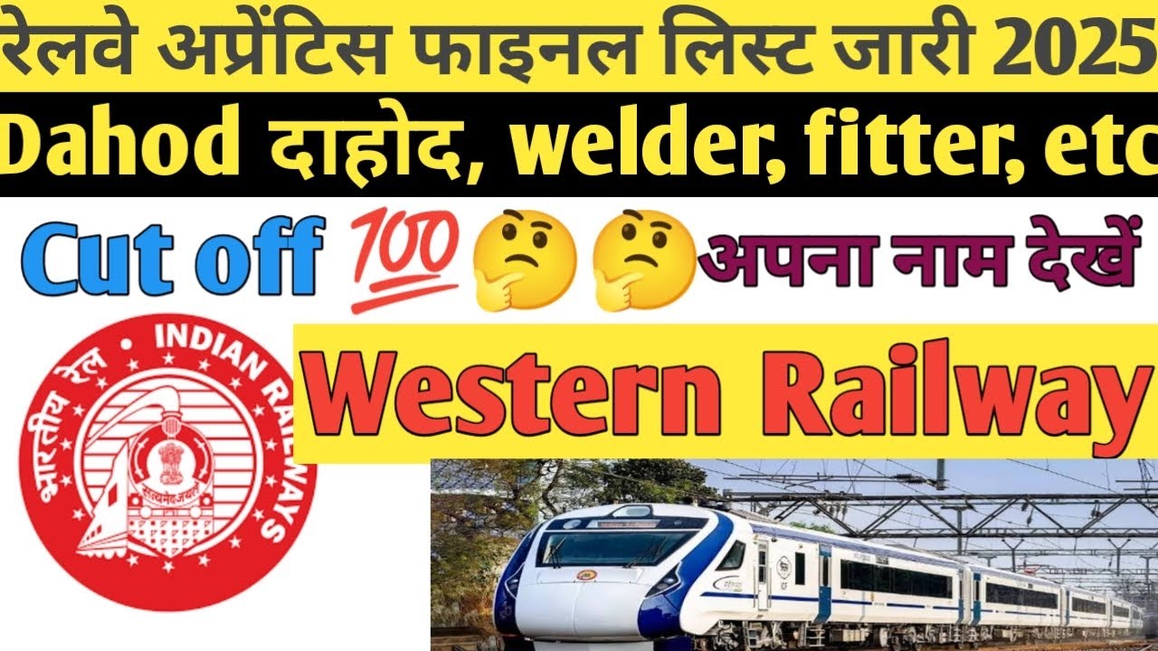 WR Dahod दाहोद Final list jari 💥 || Dahod Apprentice 🔔 || Cut off 💯 || अपना नाम चेक करे💥|| Railway||