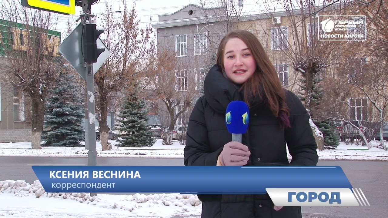 Не работает  светофор на Дзержинского  Наболело   Новости Кирова 15 11 21