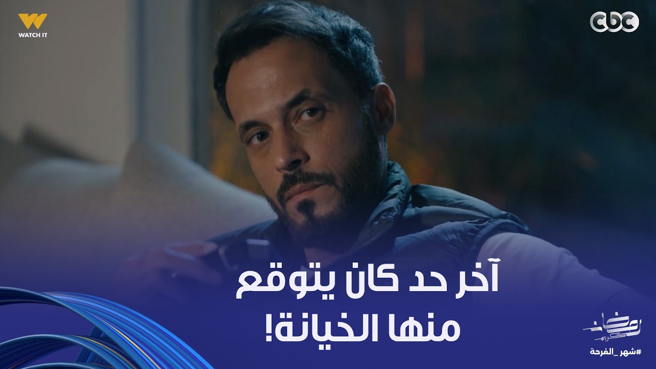 مسلسل  فن الحرب | صدمة ما بعدها صدمة مي بتشتغل مع ياسمين ضد زياد، وهو عرف