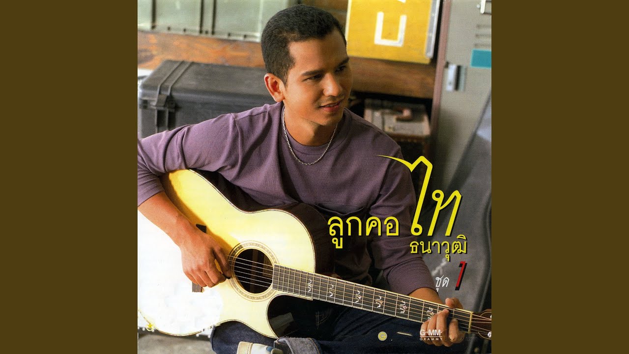 จอมอ ป.6