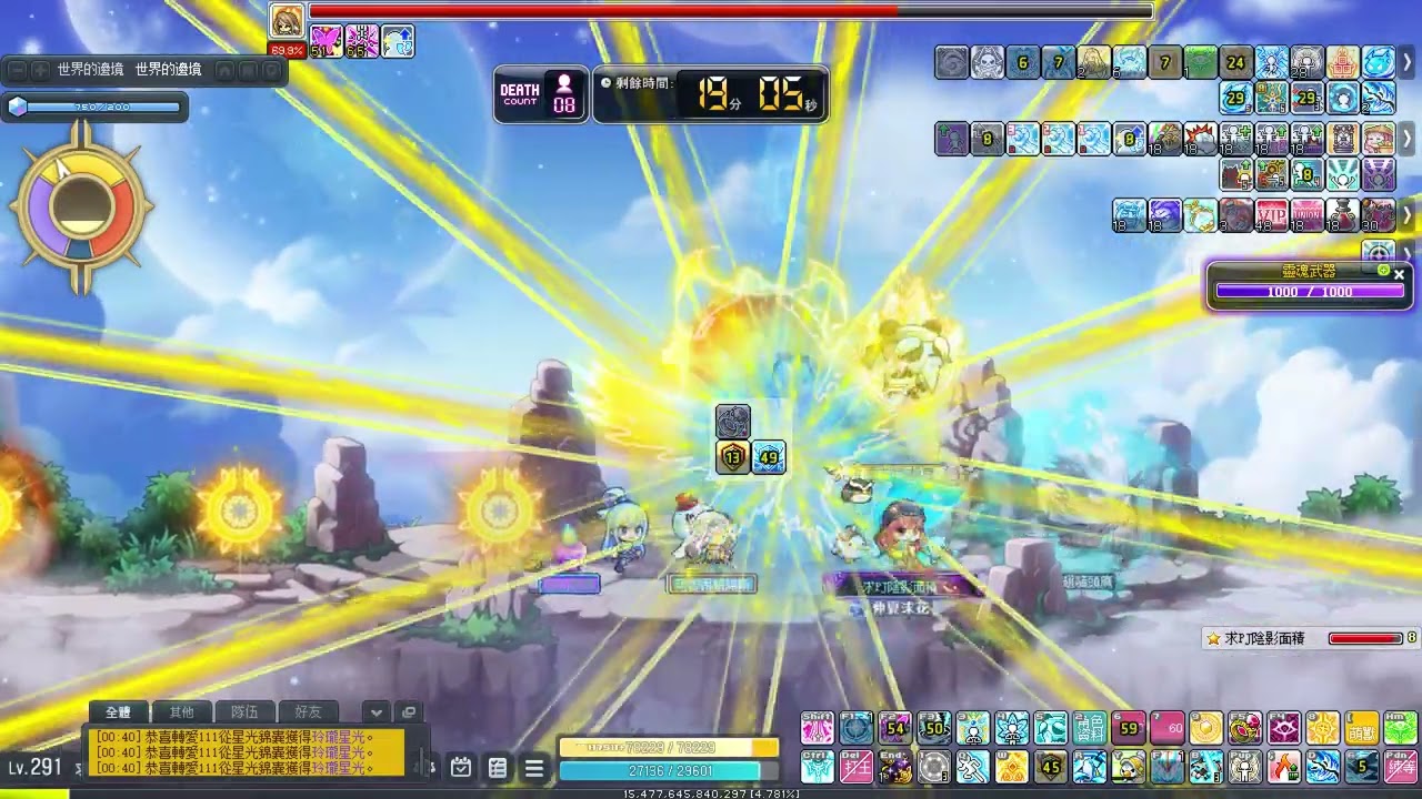 新楓之谷 閃雷悍將 12.2E戰鬥力 單吃極限賽蓮 (全程武公28m40s) (萌獸終傷改版後) | TMS Thunder Breaker Extreme Seren Solo