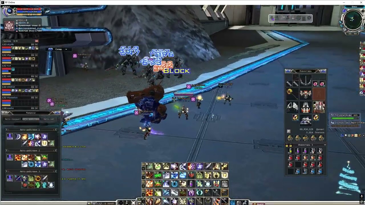 RF Online | One of the Best Old MMORPG Game | Classic x3 | Bellato | New Year 2026 rf-craftworld.ru