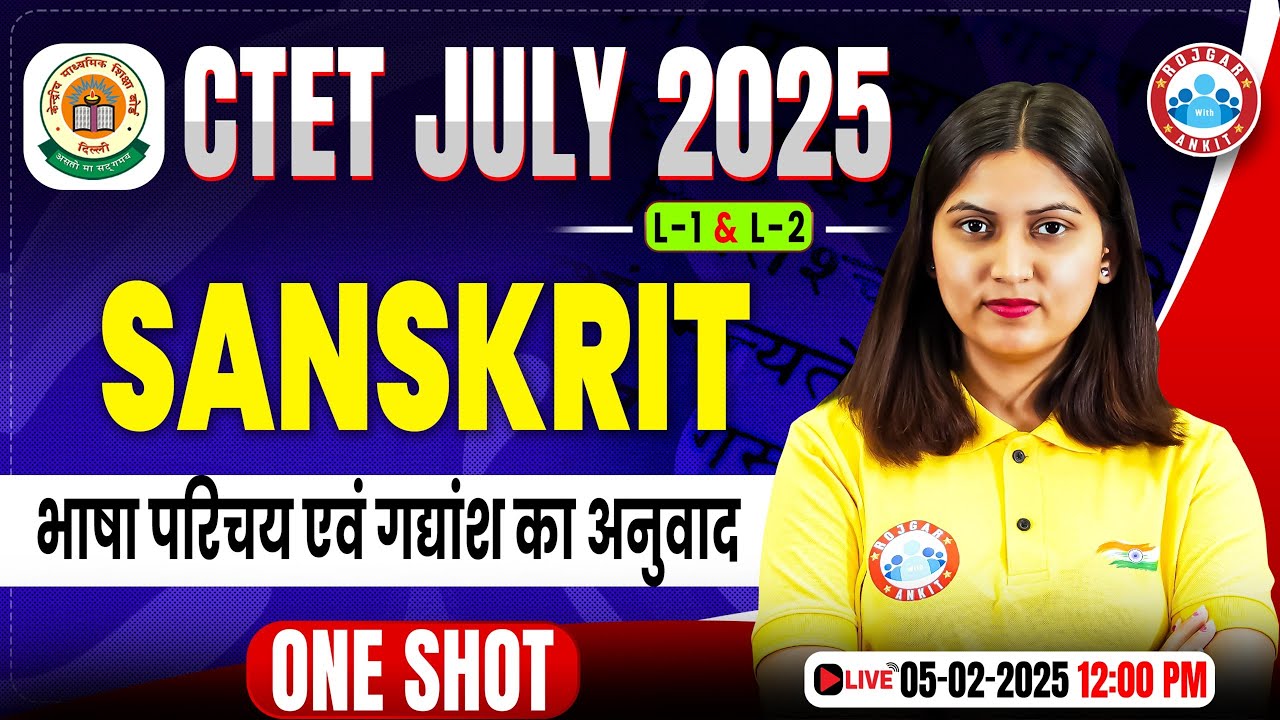 CTET July 2025 Sanskrit Class | CTET Sanskrit One Shot | Sanskrit Paper 1 & 2 By Varsha Ma'am