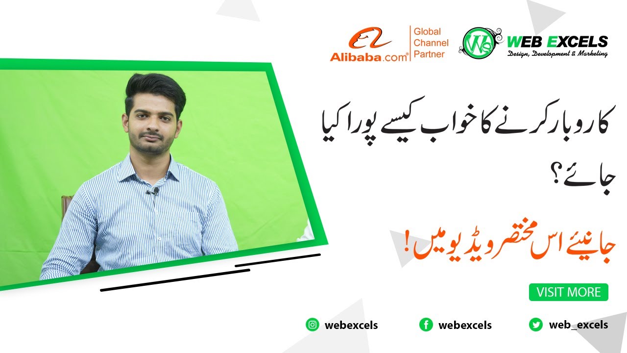 signitive enterprises ||  Success Story  2022 || Alibaba || Web Excels