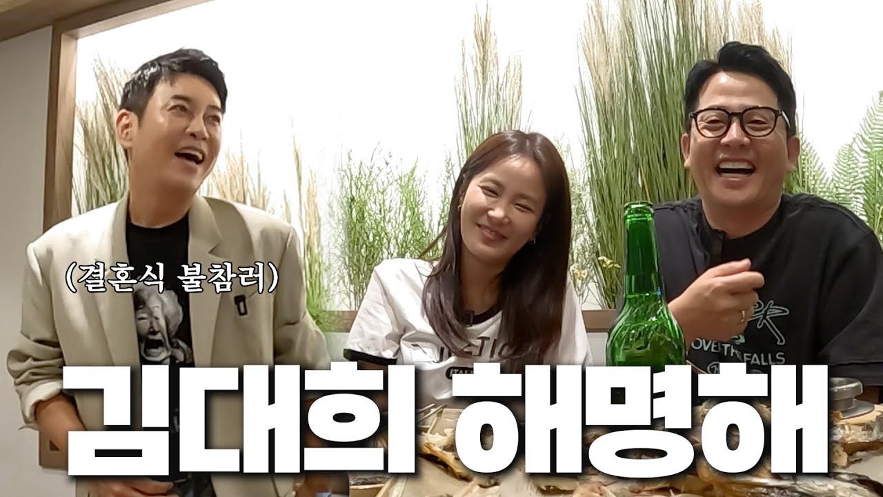 회식을 빙자한 부부 만담쇼👄 [준호 지민 EP. 25]