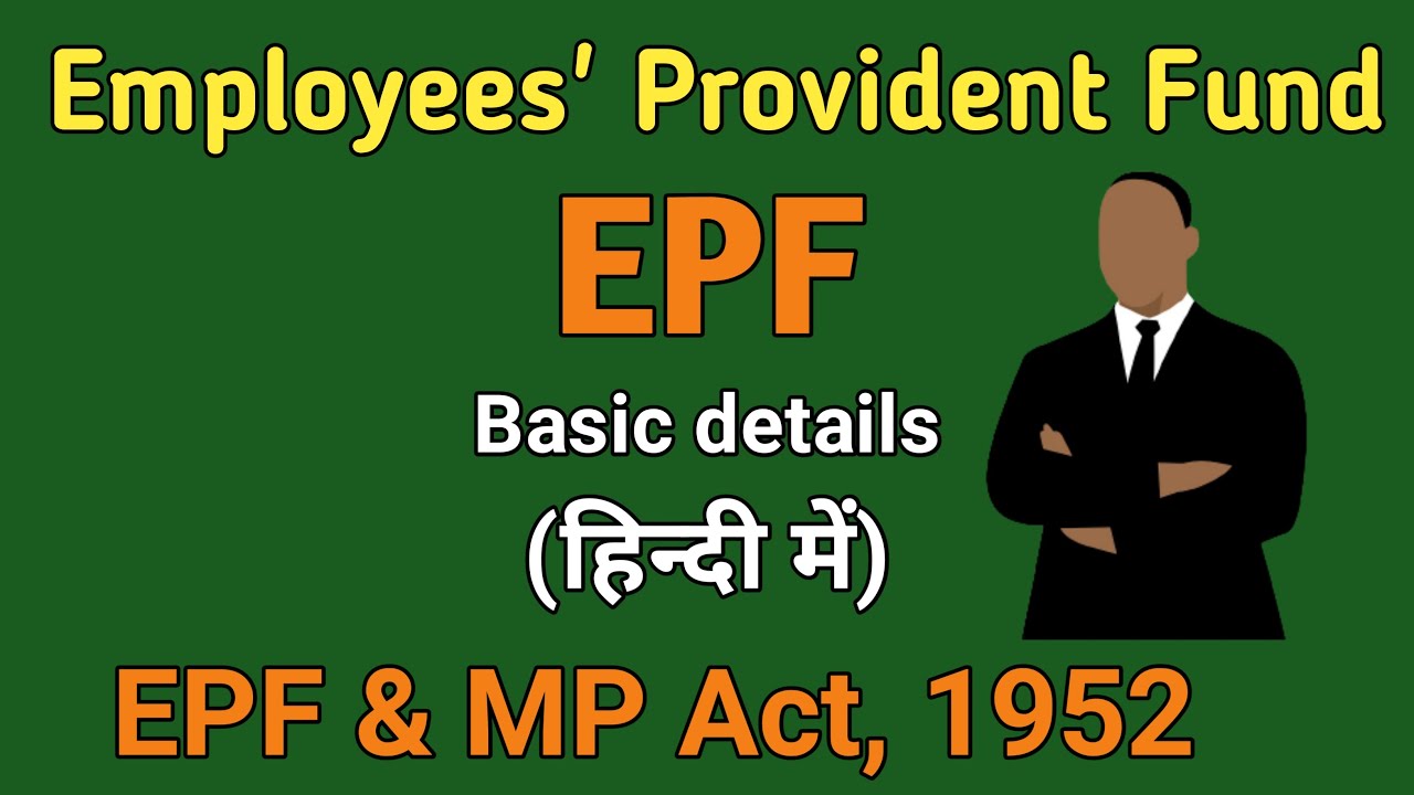 What is EPF? What is the EPF Act? Employees' Provident Fund Act 1952 Explained | PF Act Basics
