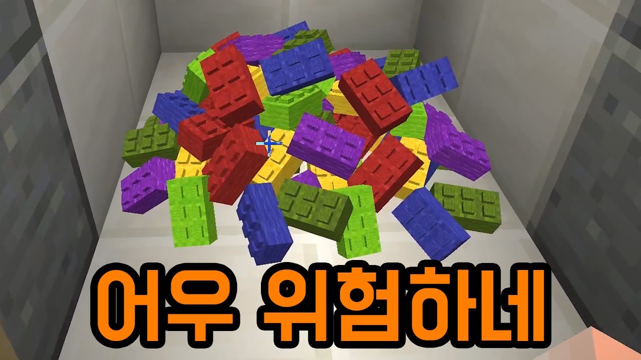 아주 위험한 물건을 밀수하는 맵 ㅋㅋㅋㅋㅋㅋ(마인크래프트)
