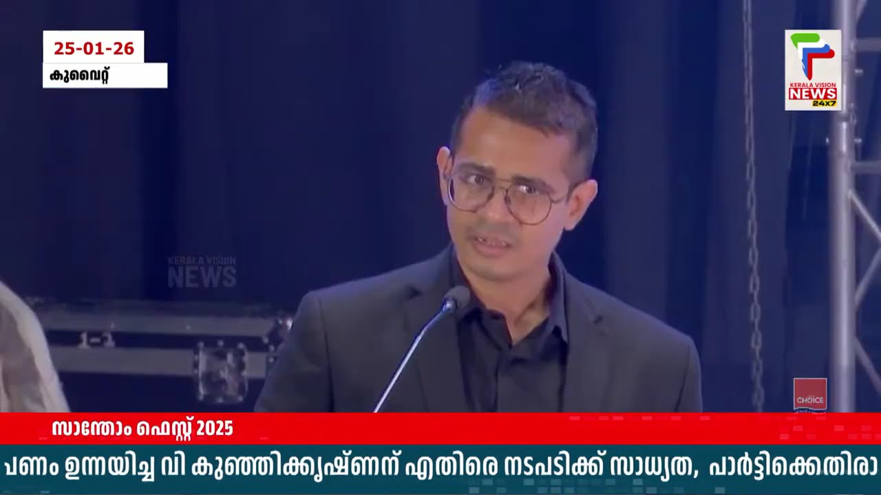 സാന്തോം ഫെസ്റ്റ് 2025 എന്ന പേരിൽ കൊയ്ത്തുത്സവം ആഘോഷിച്ചു | Kuwait |